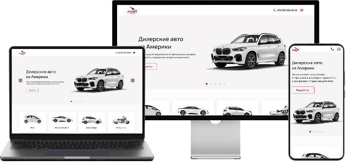 Лендинг