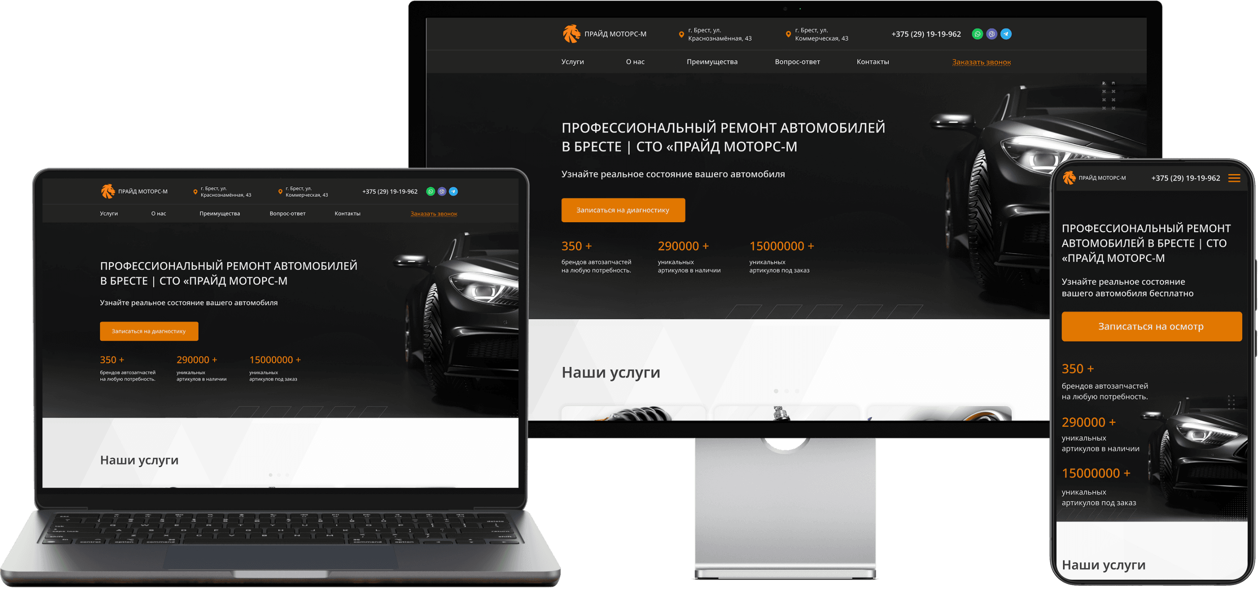 Лендинг