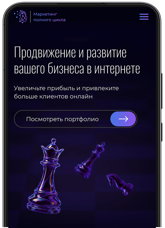 телефон