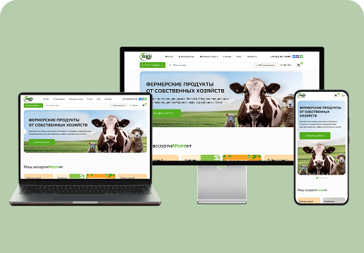 мокап agrofamaly