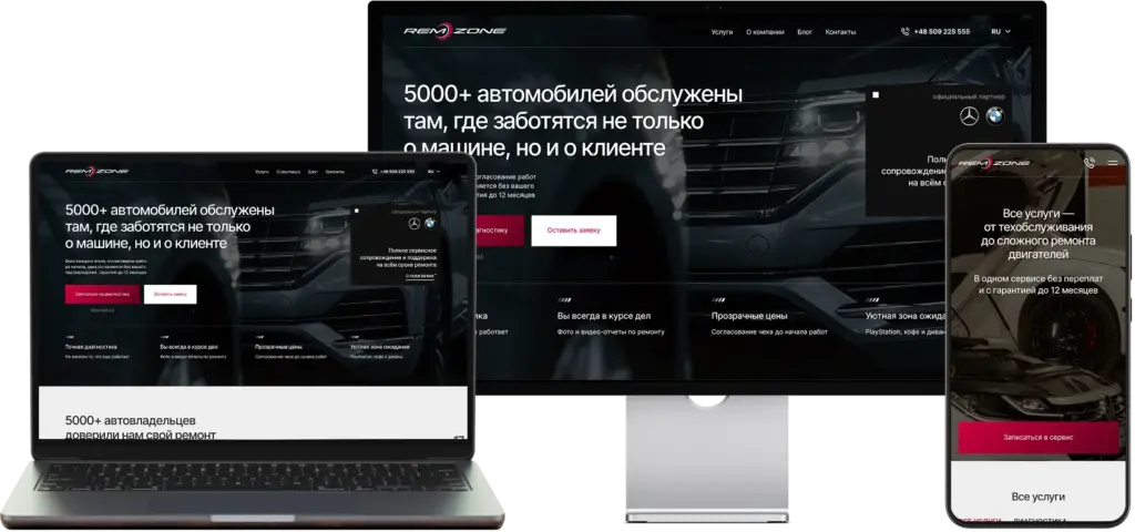 мокап сайта автосервиса в варшаве